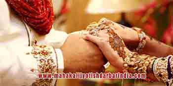 Marriage Problem Solutions Love Marriage Wedding Specialist in India Punjab Jalandhar